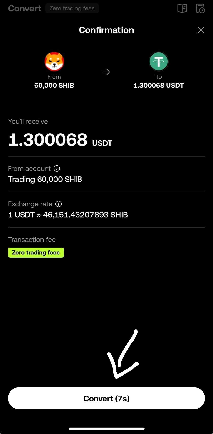 กดยืนยัน